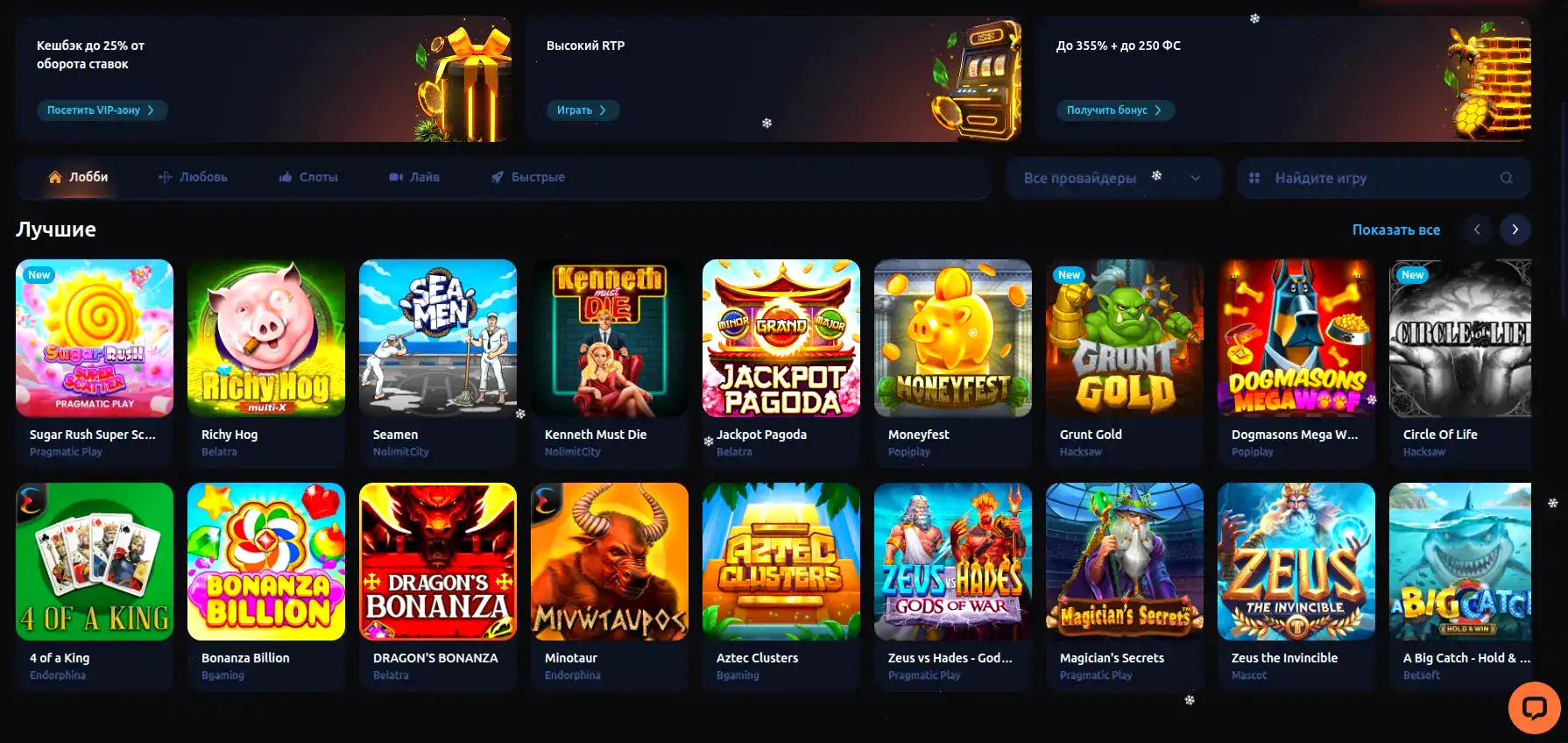 Мобильная версия Kilogram casino